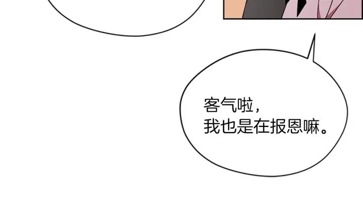 第41话 轰动全国45