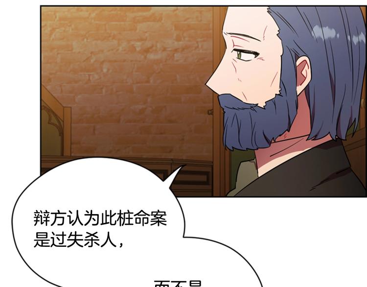 第61话 反转？27