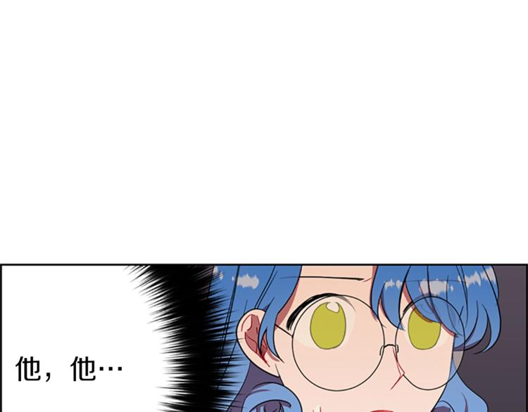 第52话 难道我说错了？40