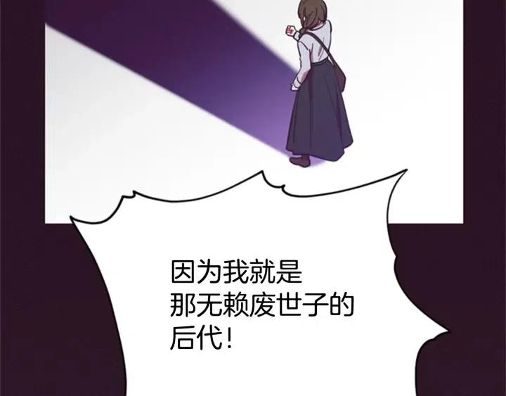 第91话 受害者的愤怒113