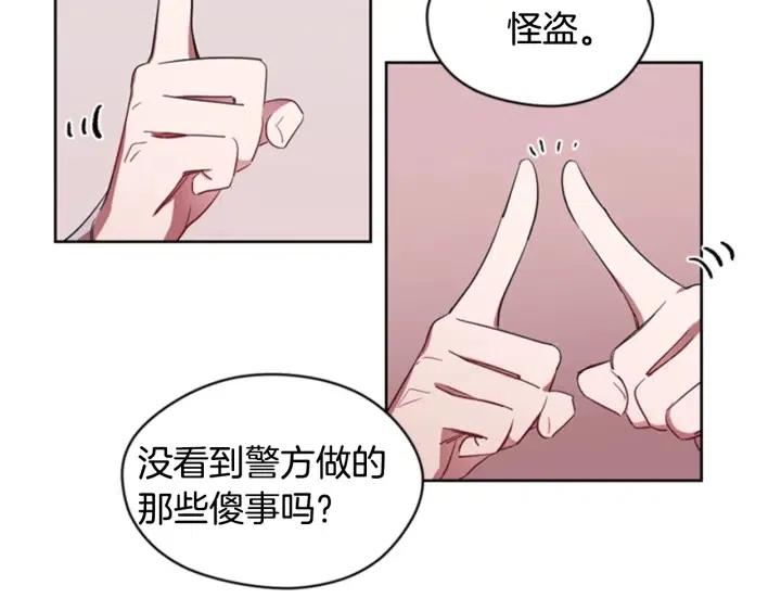 第10话 僵尸出没？19