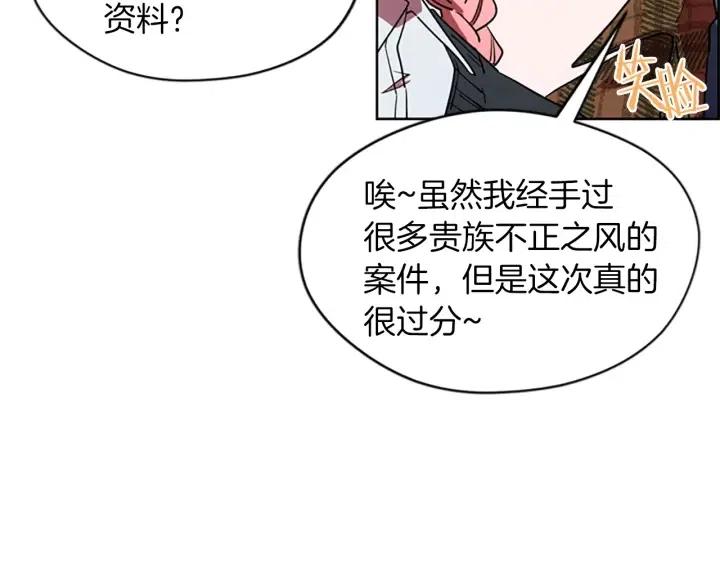 第46话 杀人？36