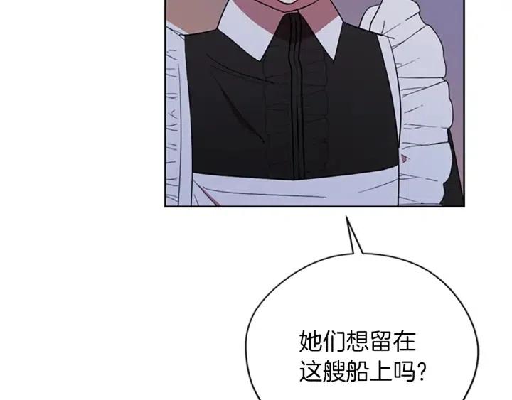 第95话 释怀22