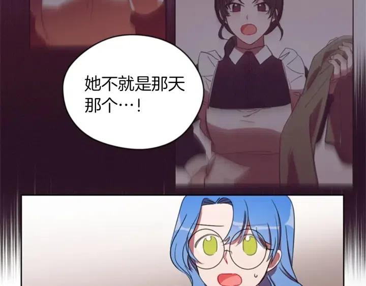 第14话 毁了吧5