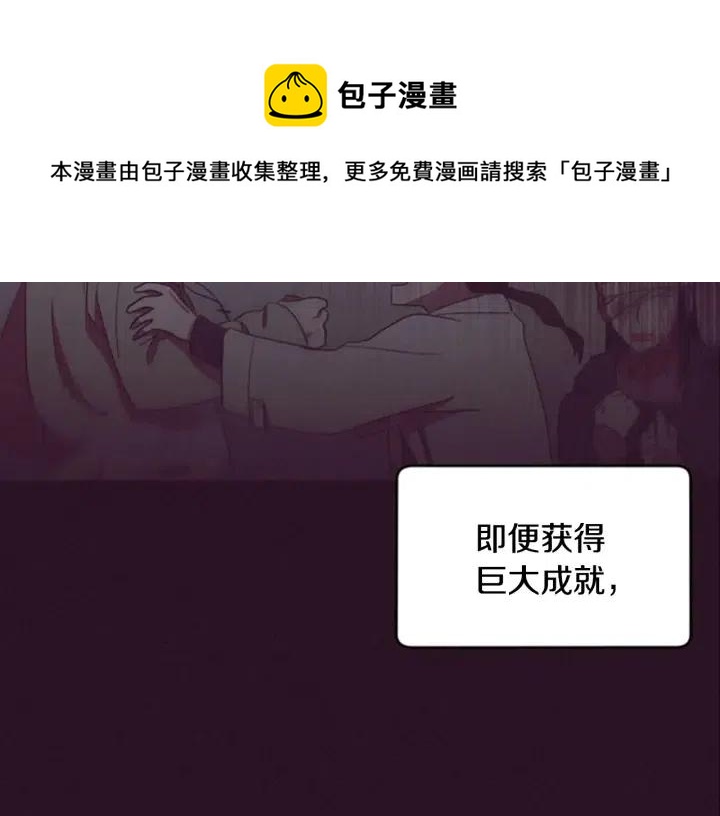 第16话 女王的垂怜11