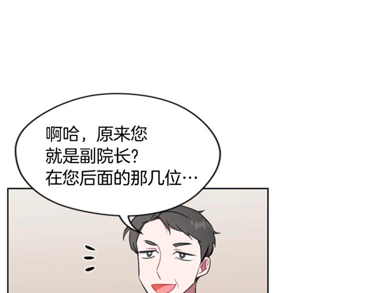第54话 别为难我们26