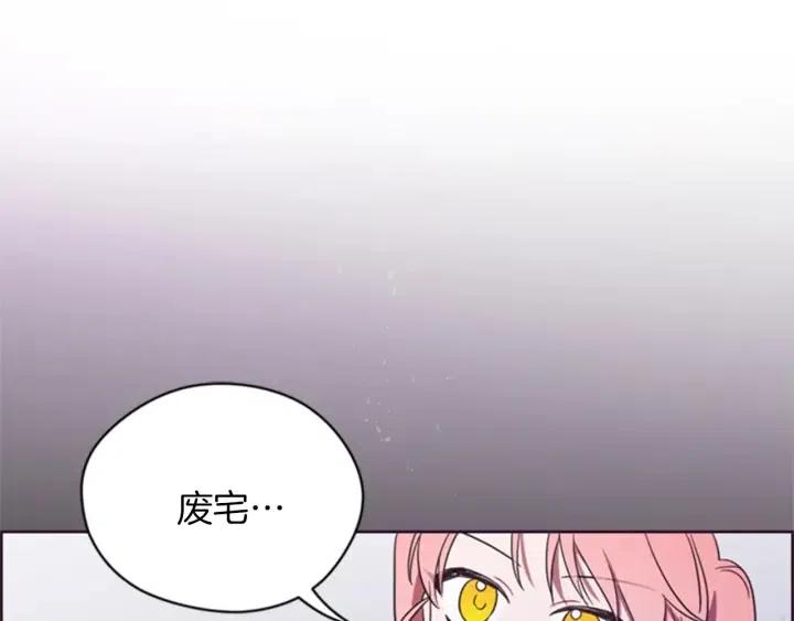 第19话 我手中的剑51