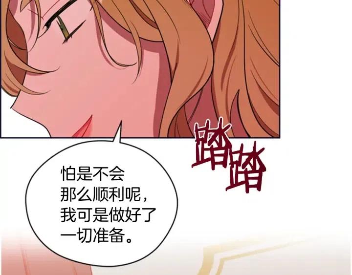 第90话 疯女人60