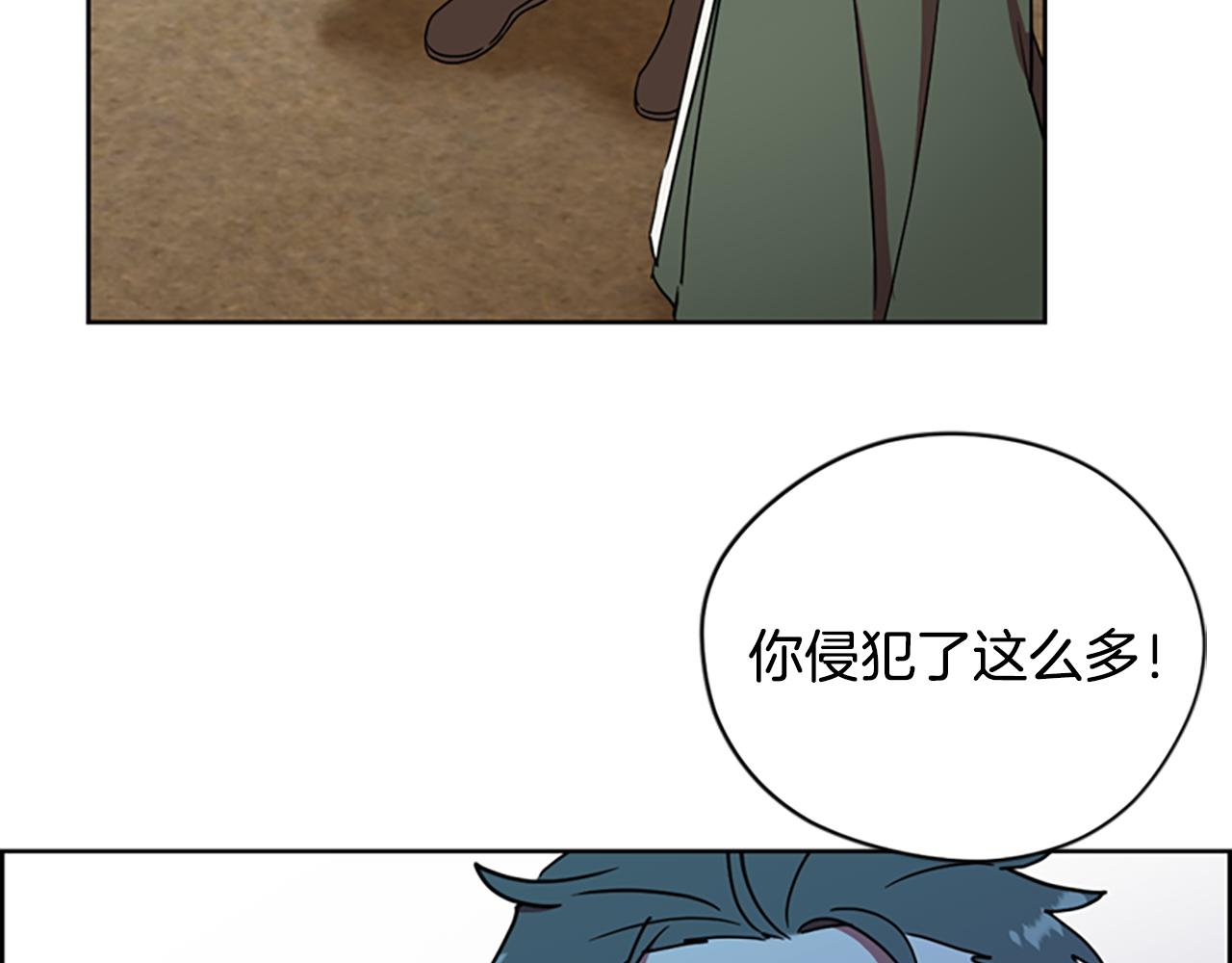 第115话弹劾公爵123