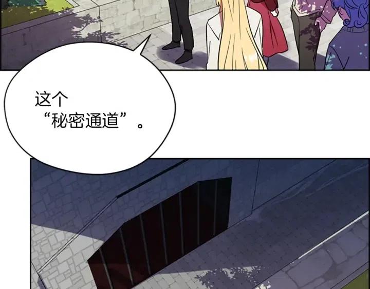 第42话 物理学府71