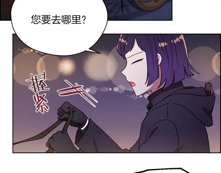 第101话 深夜惊险101
