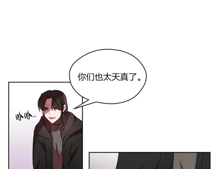 第14话 毁了吧55