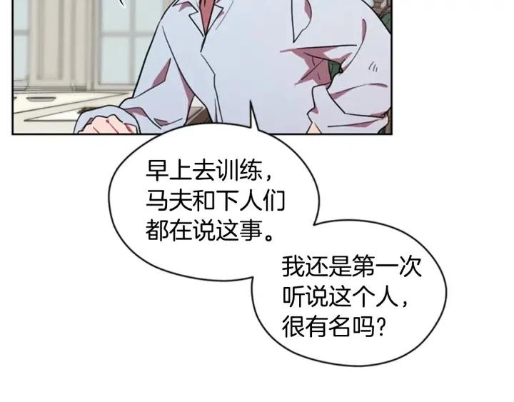 第38话 忍着7