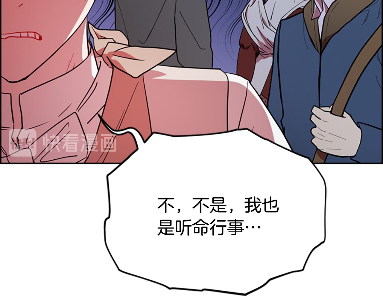 第117话谈判147