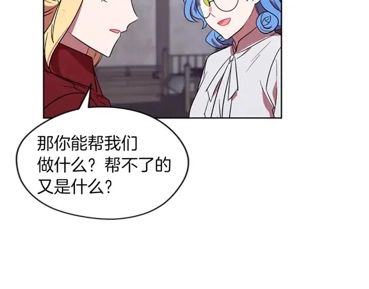 第49话 放下不管79