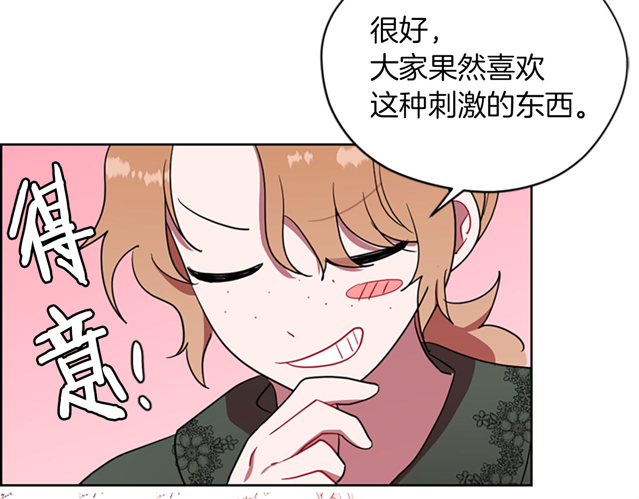 第109话 寻找证据128