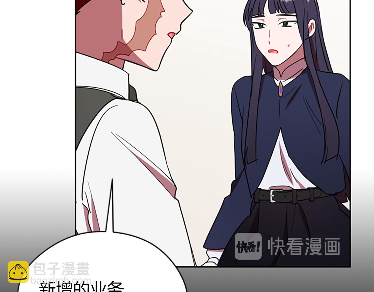 第105话 完美武器26