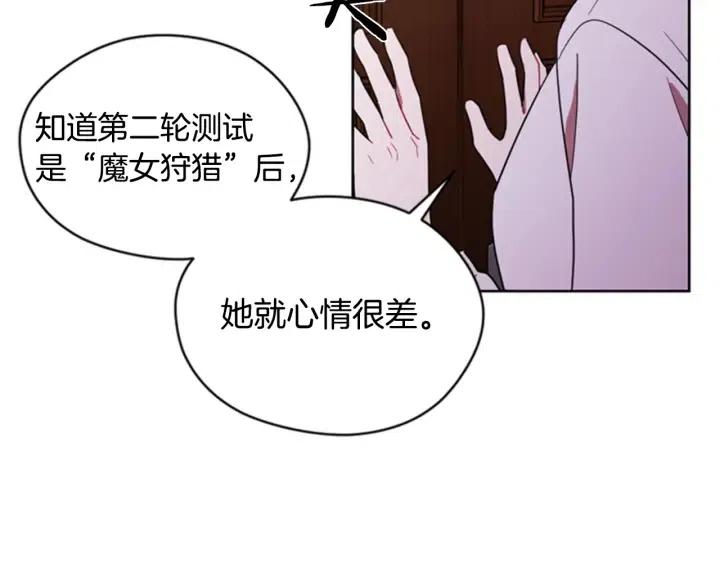 第17话 我们合作吧85