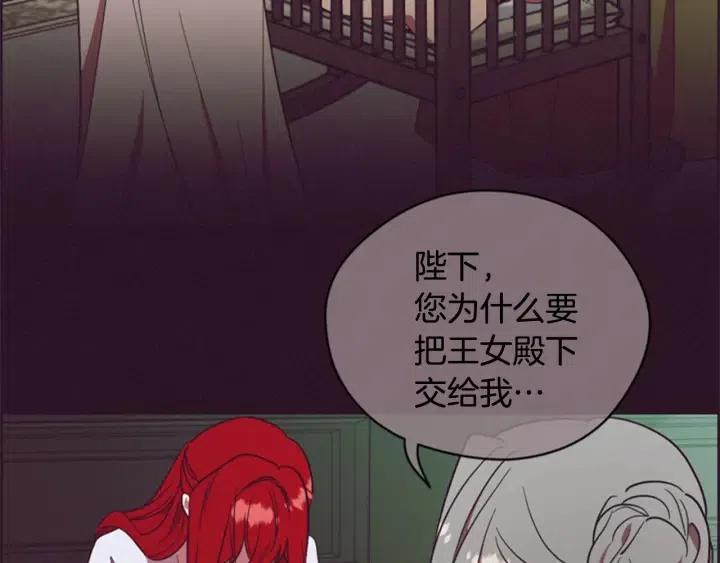 第75话 王女80