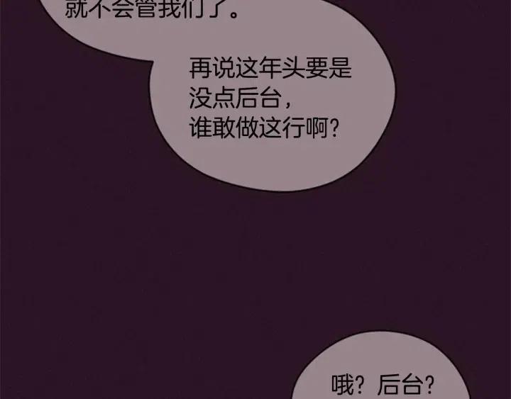 第74话 正义很难实现16