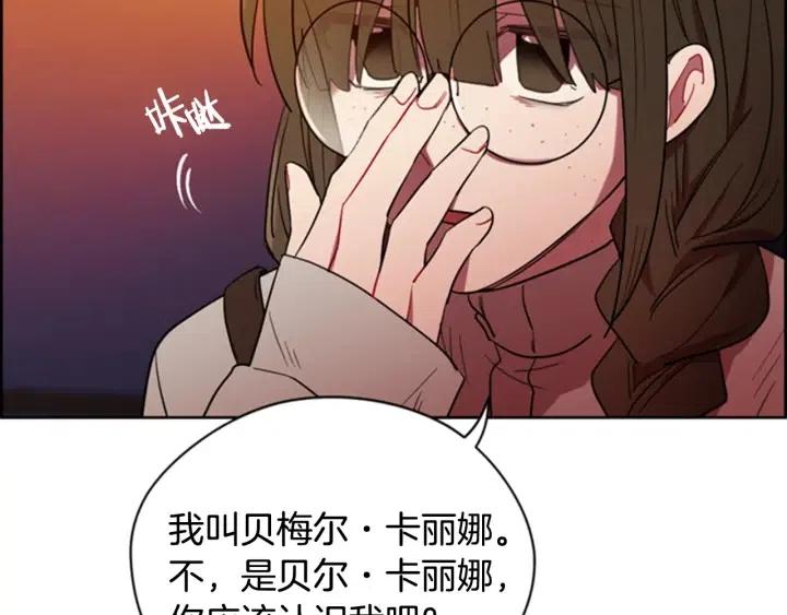 第89话 开始行动130