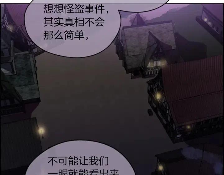 第19话 我手中的剑70