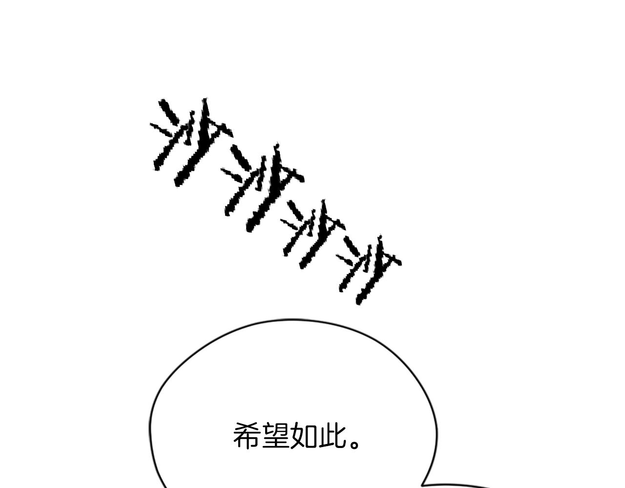 完结篇幸福的结局25