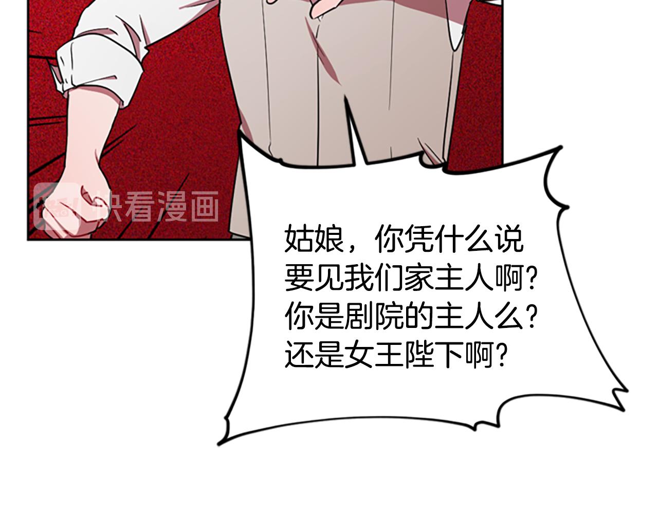 第116话已有先例28