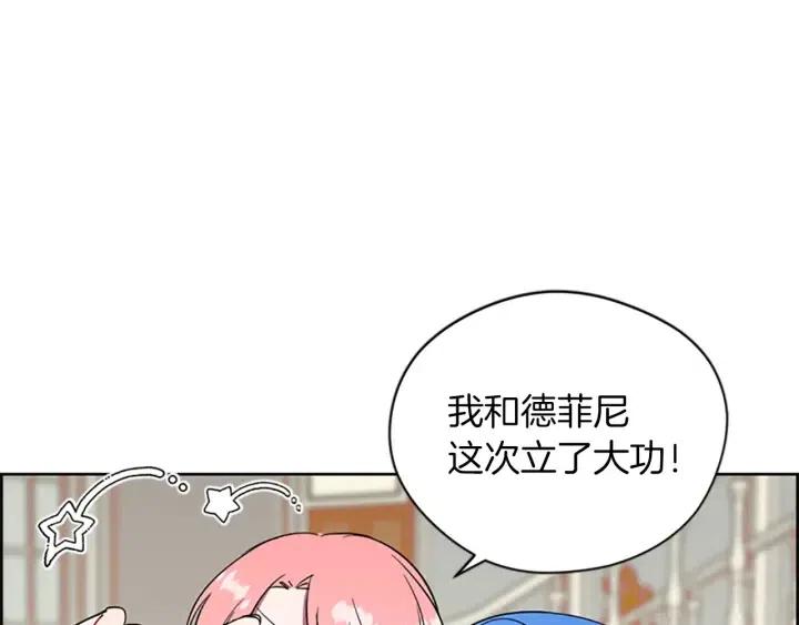 第46话 杀人？89