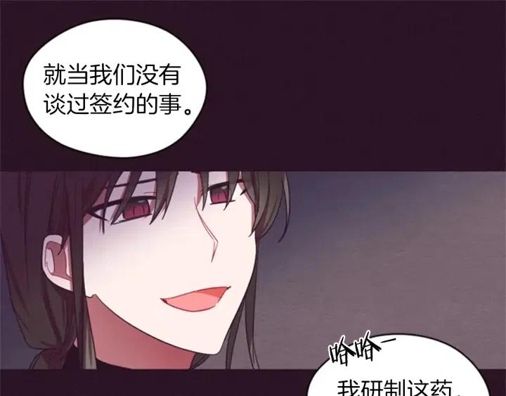 第15话 不给你70