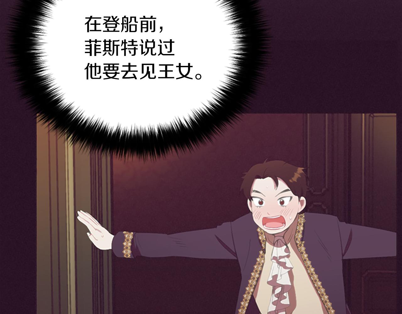 第107话 等待97
