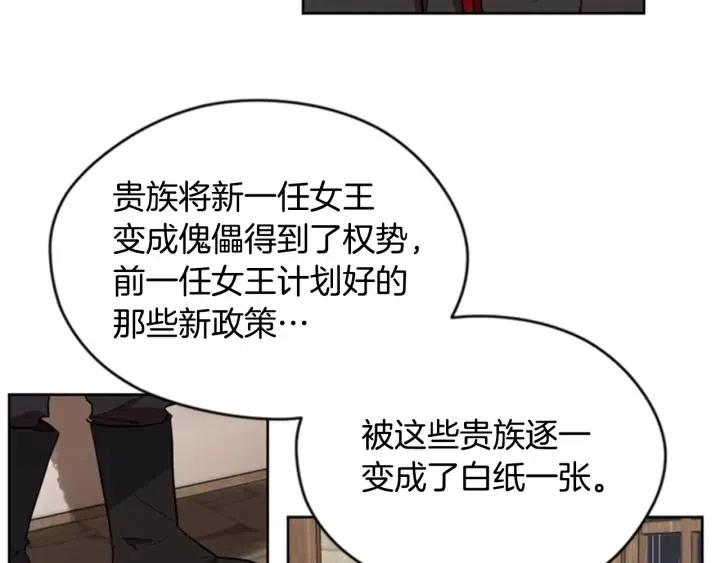 第34话 初心59