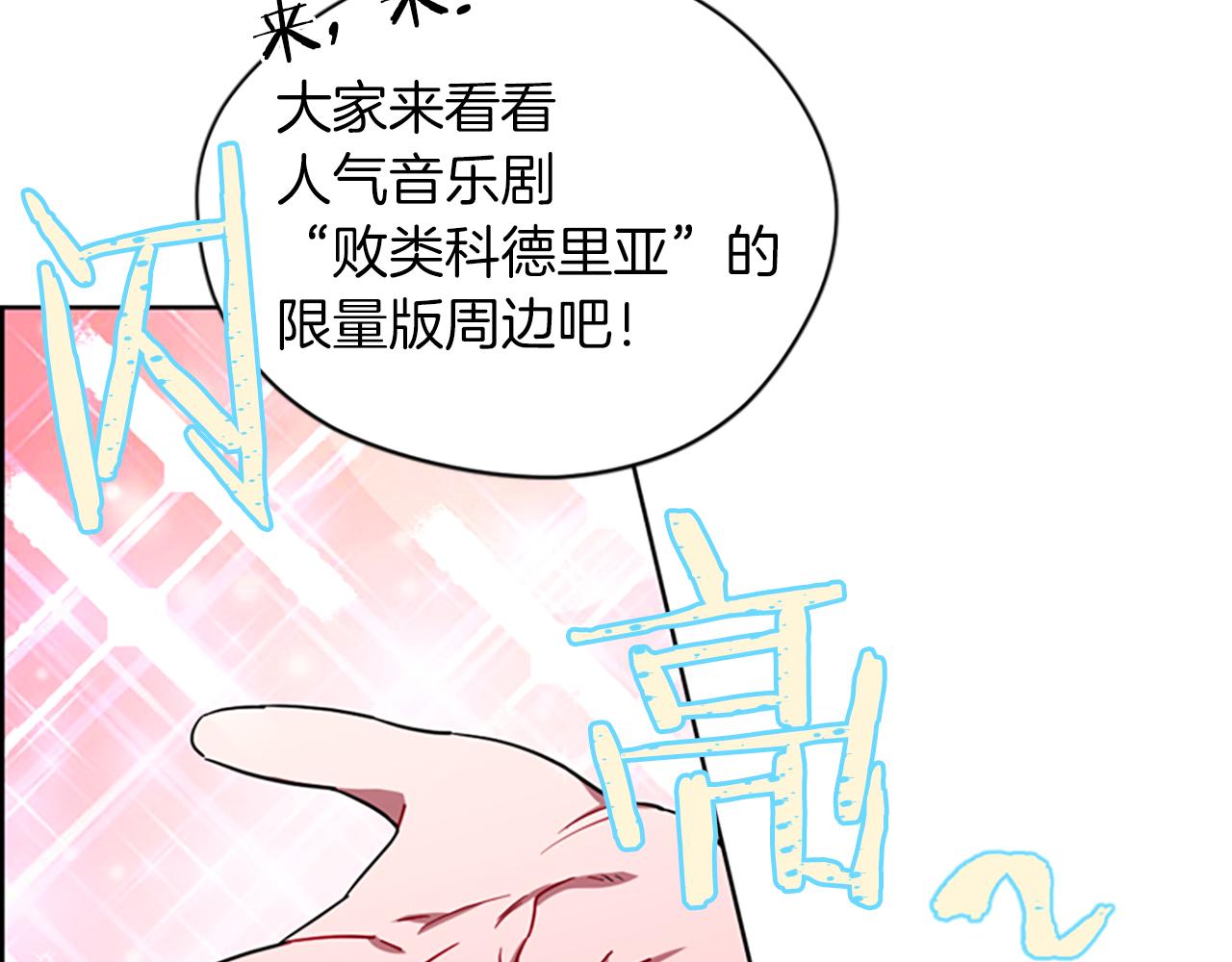 第111话坠入深渊107