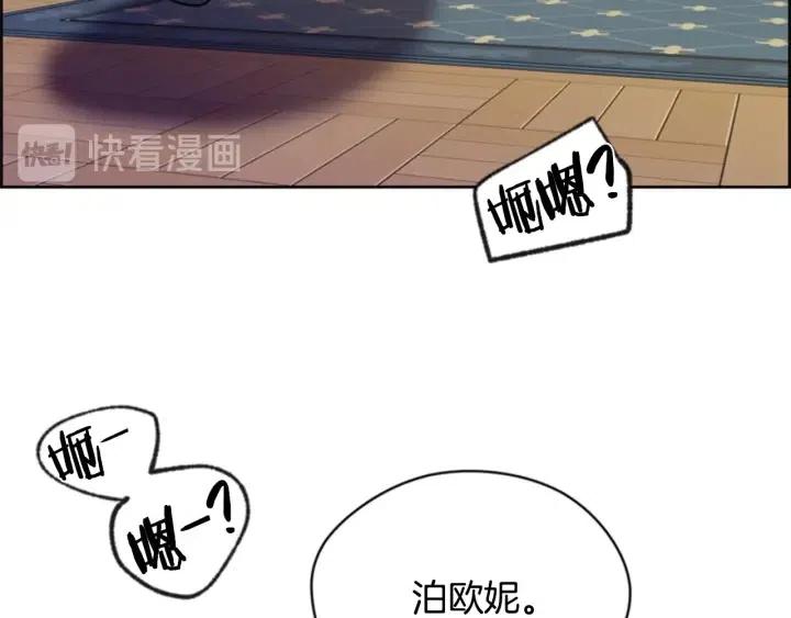 第39话 骑士梦想84