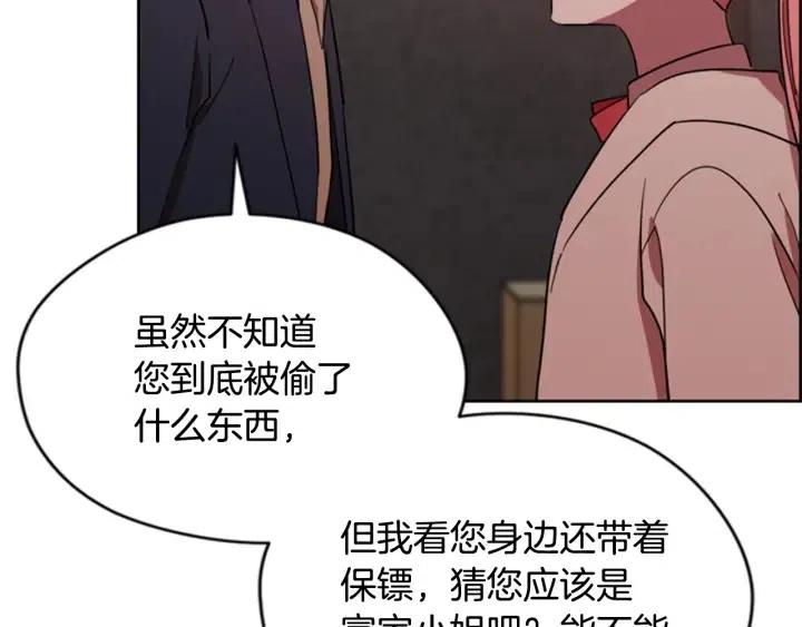 第73话 奇怪的花店48