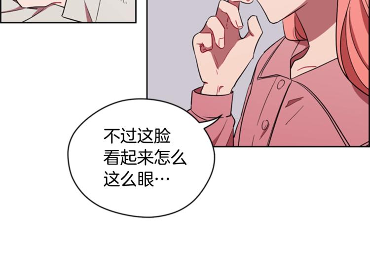 第54话 别为难我们69