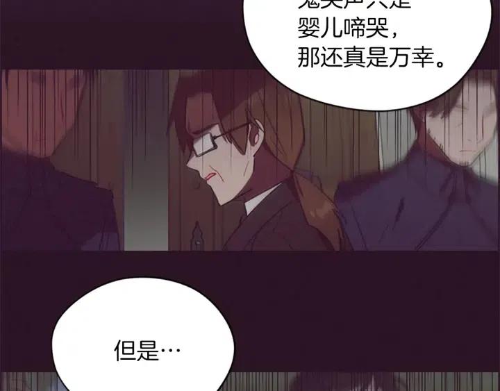 第45话 书之命案28