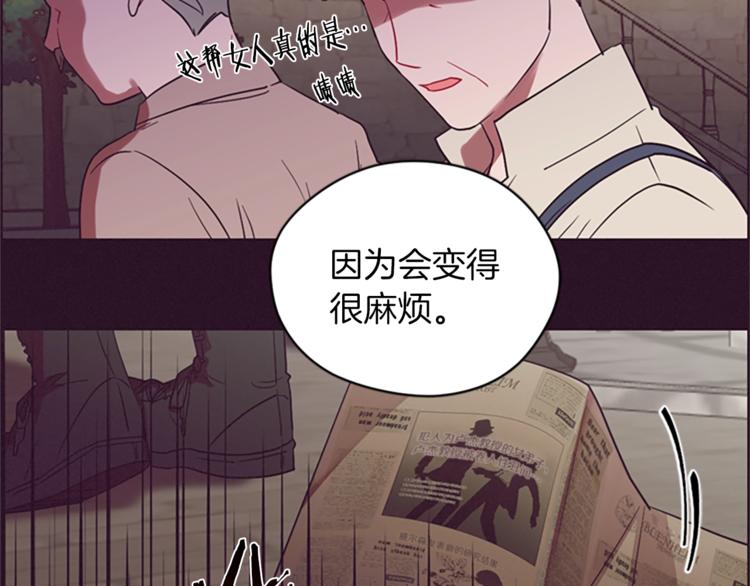 第59话 被取消资格77