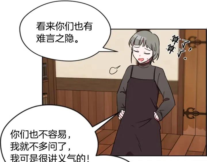 第29话 科研经费34