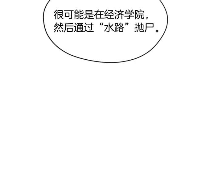 第47话 野心55