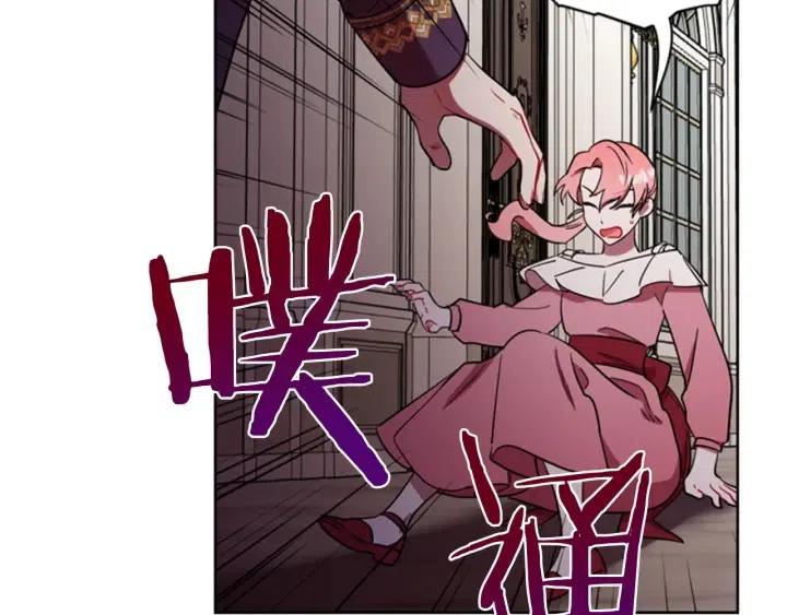 第77话 超人气女演员73