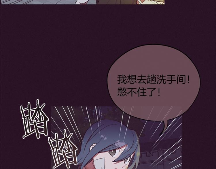 第51话 可疑29