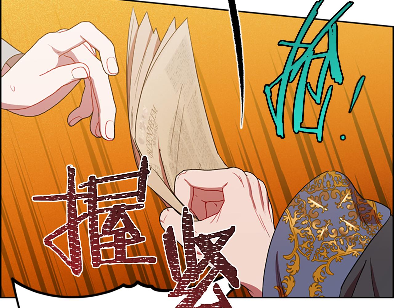 第120话最后的胜负14