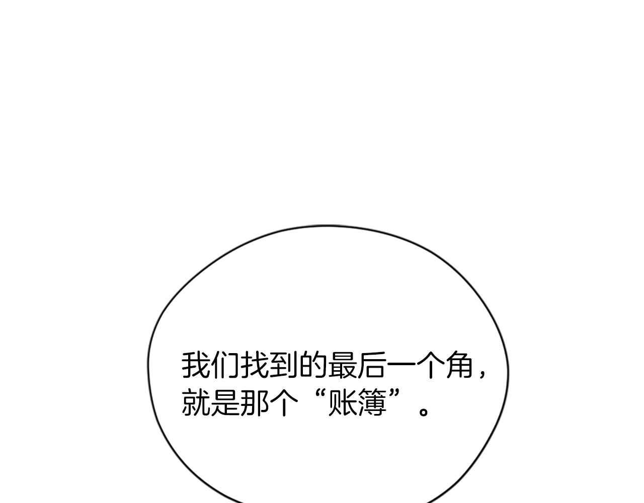 第112话反击128