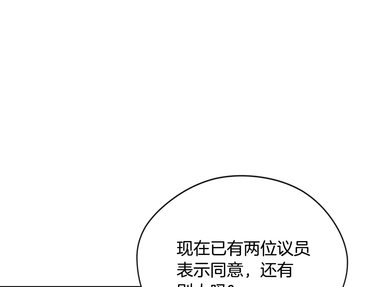 第114话成为议员124