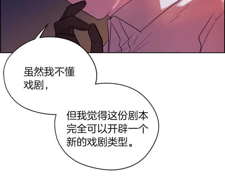 第100话 遗作162