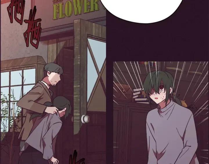 第73话 奇怪的花店92
