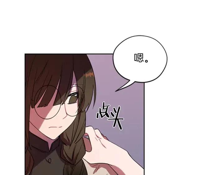 第70话 其中的蹊跷17