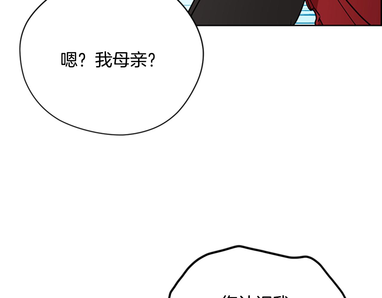 第116话已有先例76