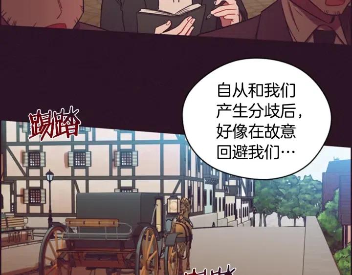 第68话 恐怖计划13